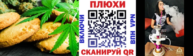 Еда ТГК марихуана  где купить наркотик  Дубна 