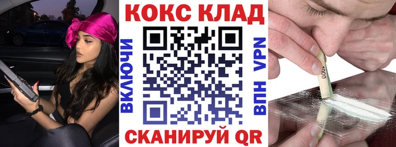 COCAIN Fish Scale Дубна