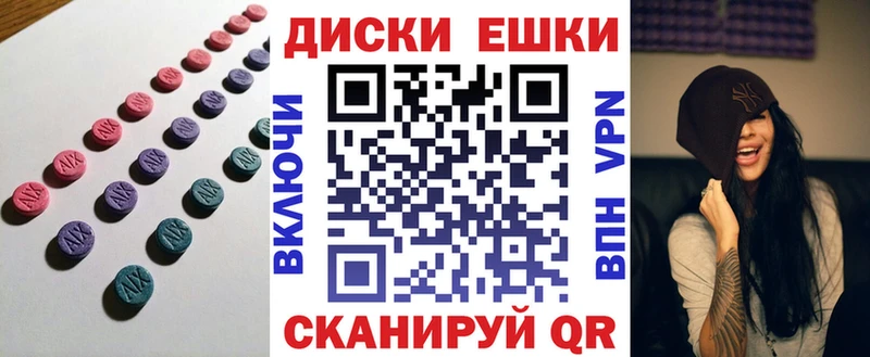 Ecstasy 280 MDMA  купить наркотики сайты  Дубна 