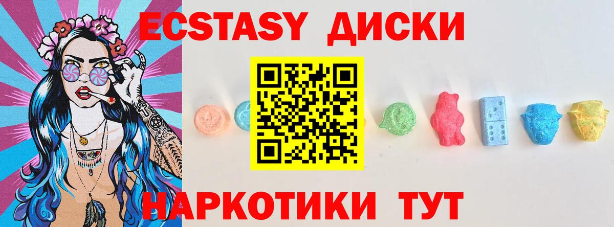 Дубна  ЭКСТАЗИ Cube  Вход с VPN  ЭКСТАЗИ DUBAI 