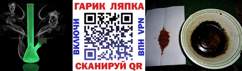 Гашиш hashish KRAKEN маркетплейс Дубна
