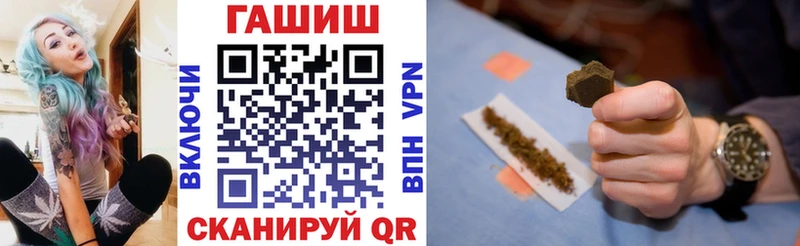 ГАШИШ хэш Дубна