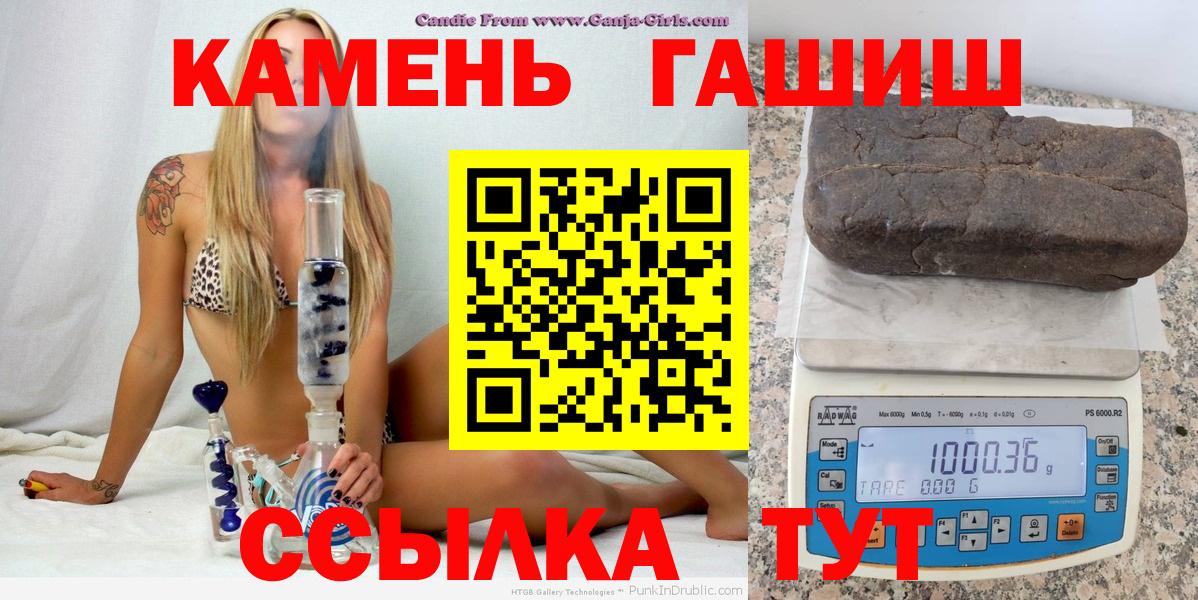 Дубна  Гашиш hashish  Вход с VPN  ГАШ AMNESIA HAZE 