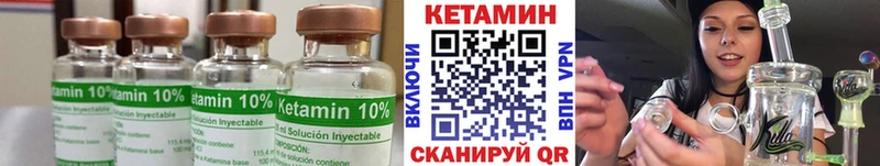 Кетамин ketamine  Дубна 
