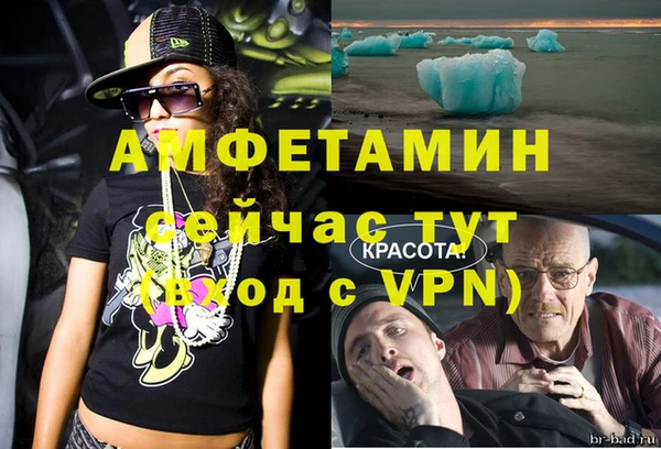 мефедрон Алексеевка