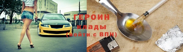 кокаин Алексин