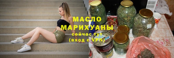 мефедрон Алексеевка
