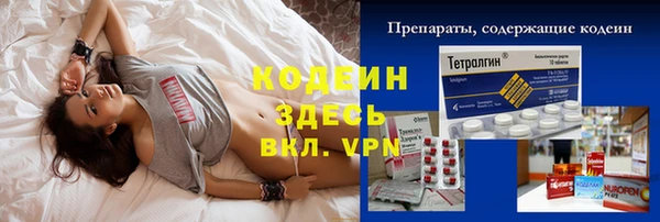 кокаин премиум Абинск