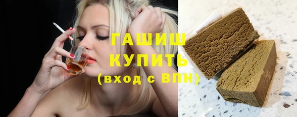 кокаин премиум Абинск