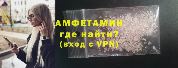 прущие грибы Абдулино