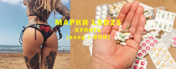 кокаин премиум Абинск