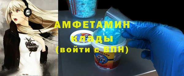 мефедрон Алексеевка