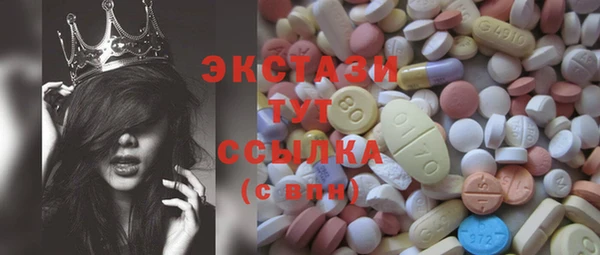 прущие грибы Абдулино