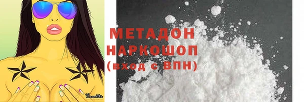гашик Абаза