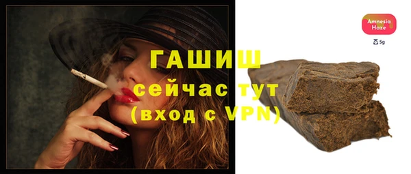 прущие грибы Абдулино