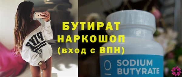 гашик Абаза