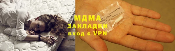 кокаин премиум Абинск