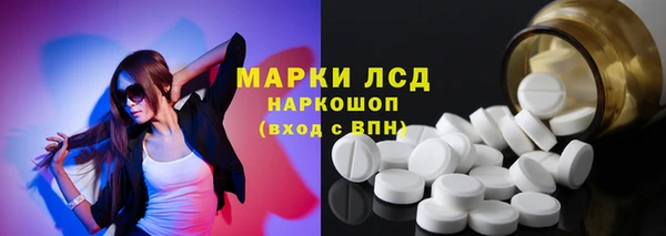 мефедрон Алексеевка