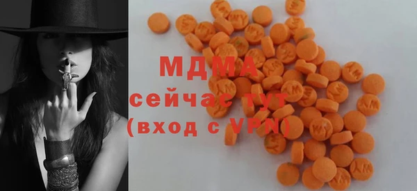 прущие грибы Абдулино