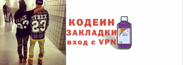 гашик Абаза