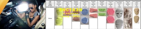 кокаин премиум Абинск