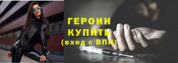 гашик Абаза