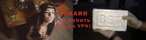 гашик Абаза