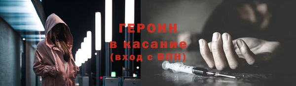 кокаин премиум Абинск