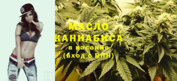 мефедрон Алексеевка