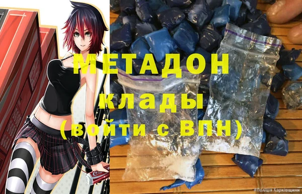 мефедрон Алексеевка