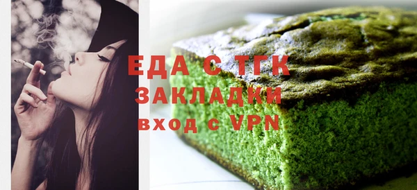 кокаин Алексин