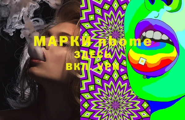 mdma Билибино