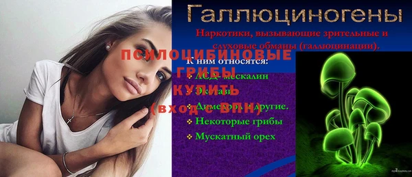 кокаин премиум Абинск