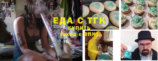 прущие грибы Абдулино