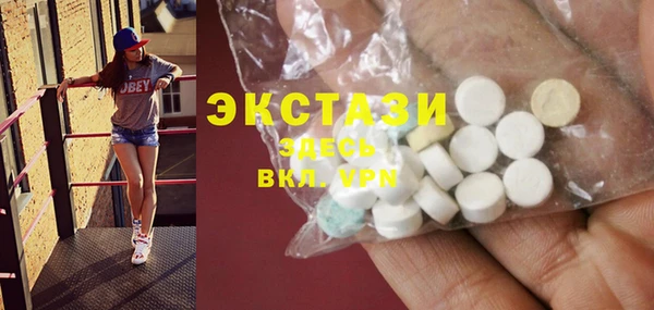 кокаин премиум Абинск