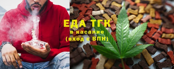 кокаин премиум Абинск