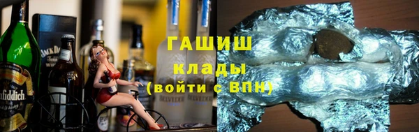 кокаин премиум Беслан