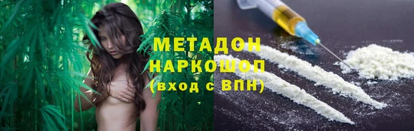 гашик Абаза