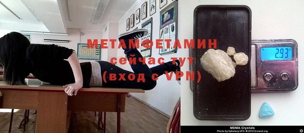 кокаин премиум Абинск