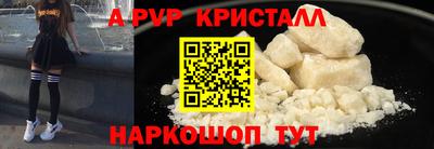 гашишное масло Кулебаки