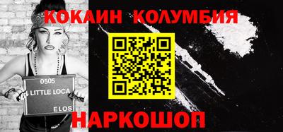 мефедрон VHQ Кумертау