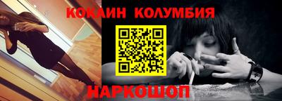 гашишное масло Кулебаки