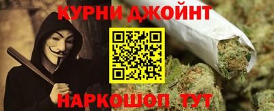 гашишное масло Кулебаки