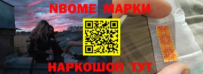 гашишное масло Кулебаки