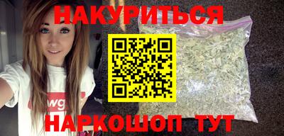 героин Кунгур