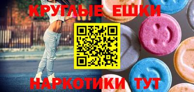 гашишное масло Кулебаки