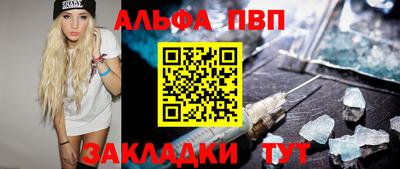 гашишное масло Кулебаки