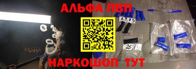 мефедрон VHQ Кумертау