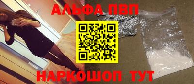 мефедрон VHQ Кумертау