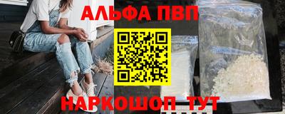 героин Кунгур